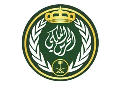 Al-haras